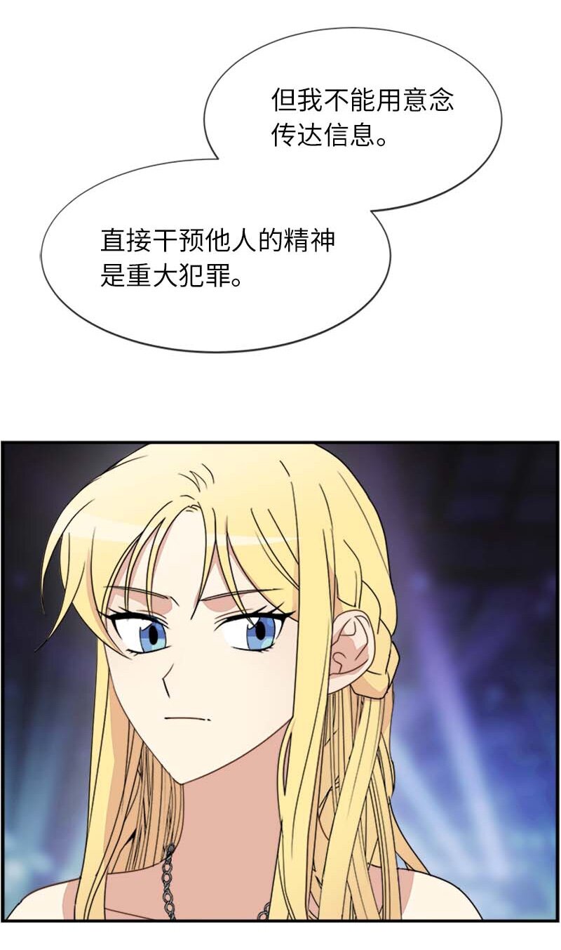 17 正面突破(1/2)-第17话