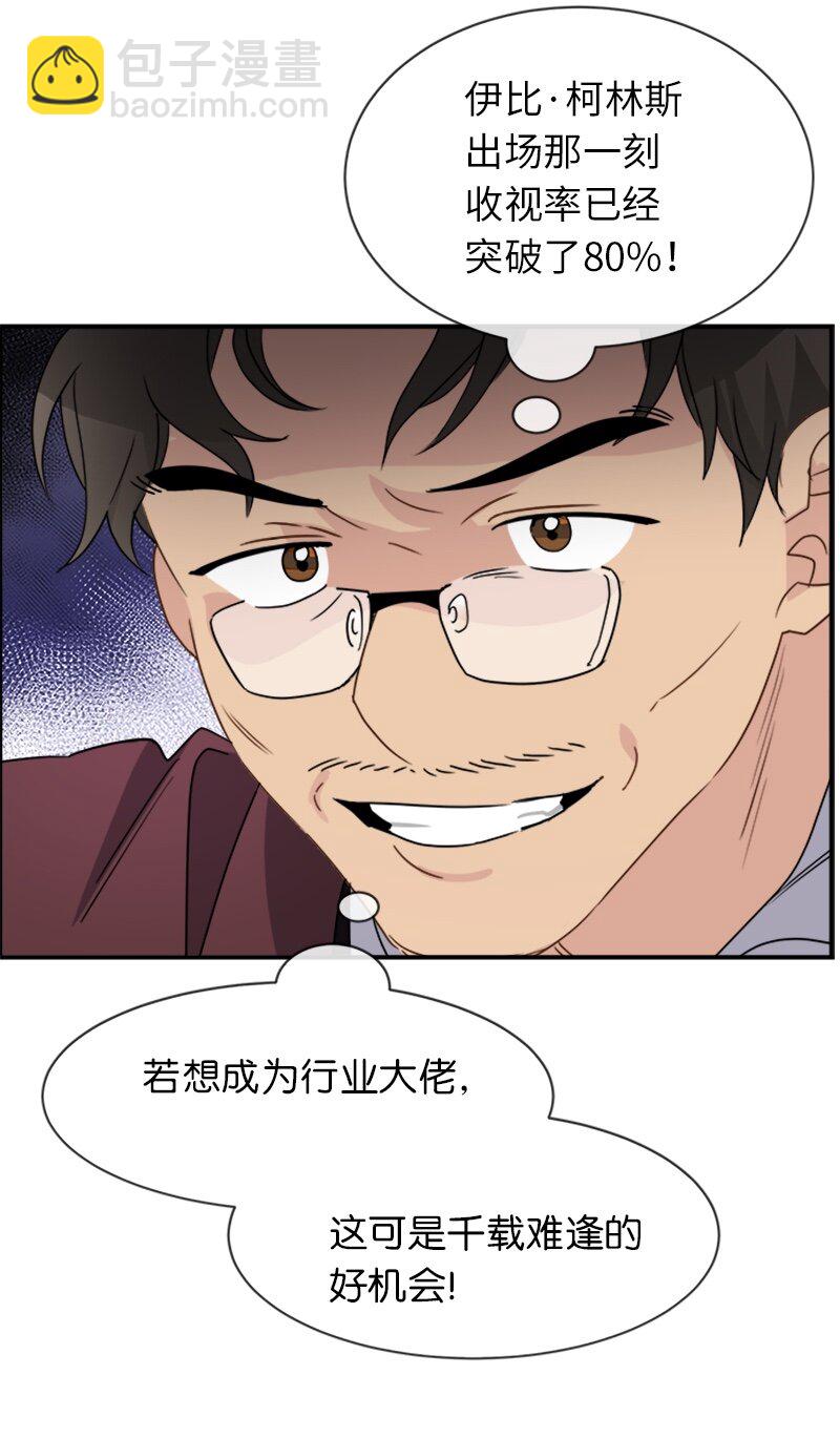 17 正面突破(1/2)-第17话