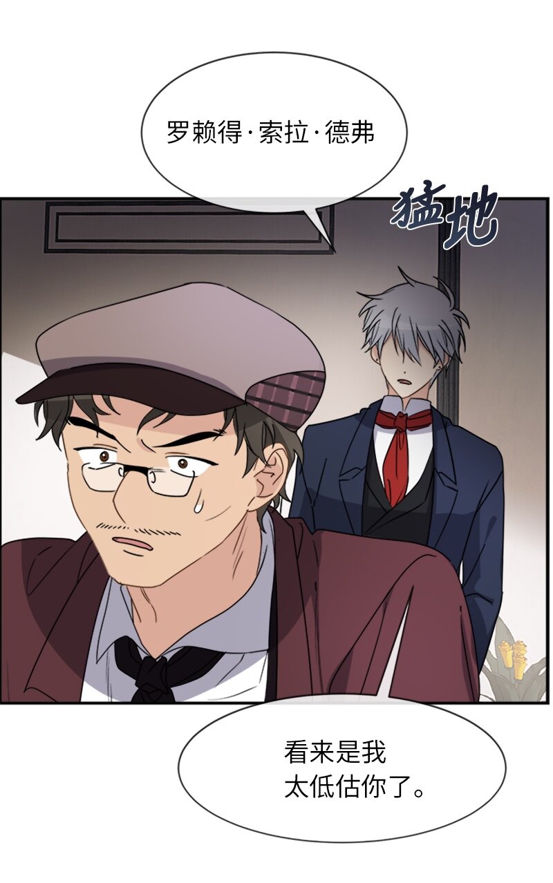 17 正面突破(1/2)-第17话