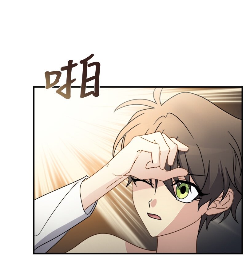 17 正面突破(1/2)-第17话