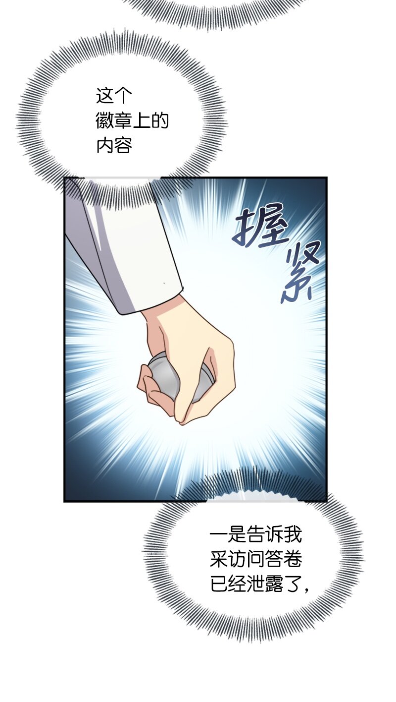 17 正面突破(1/2)-第17话