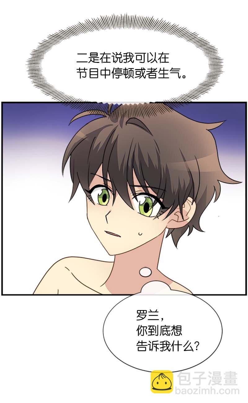 17 正面突破(1/2)-第17话