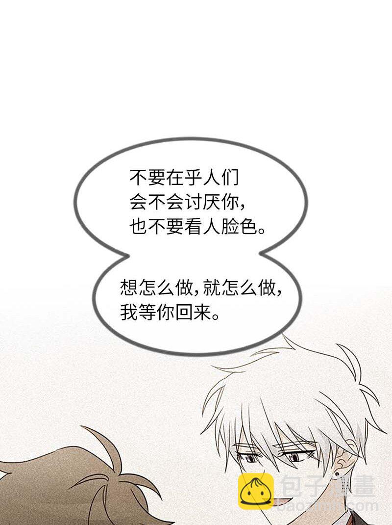 17 正面突破(1/2)-第17话