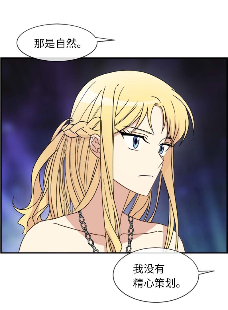 17 正面突破(1/2)-第17话