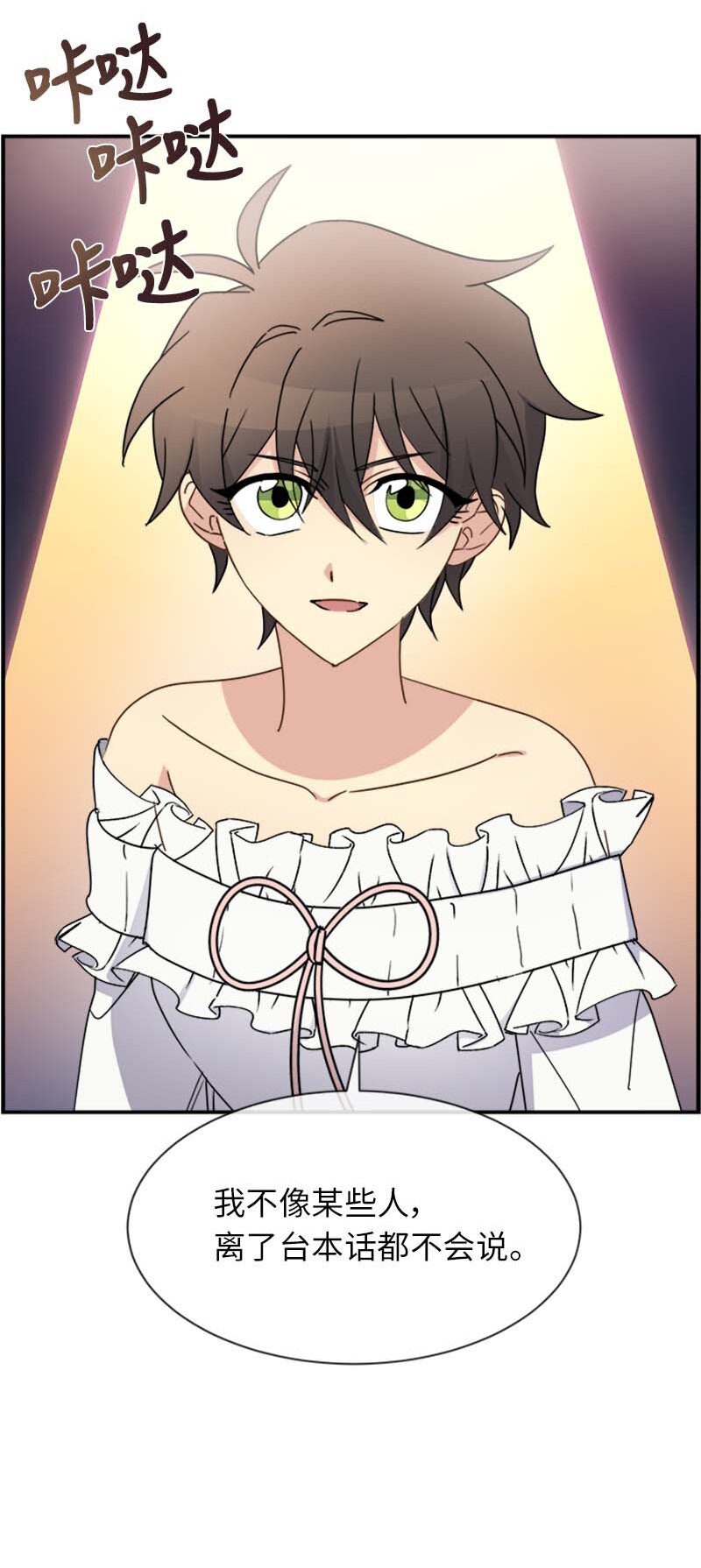 17 正面突破(1/2)-第17话