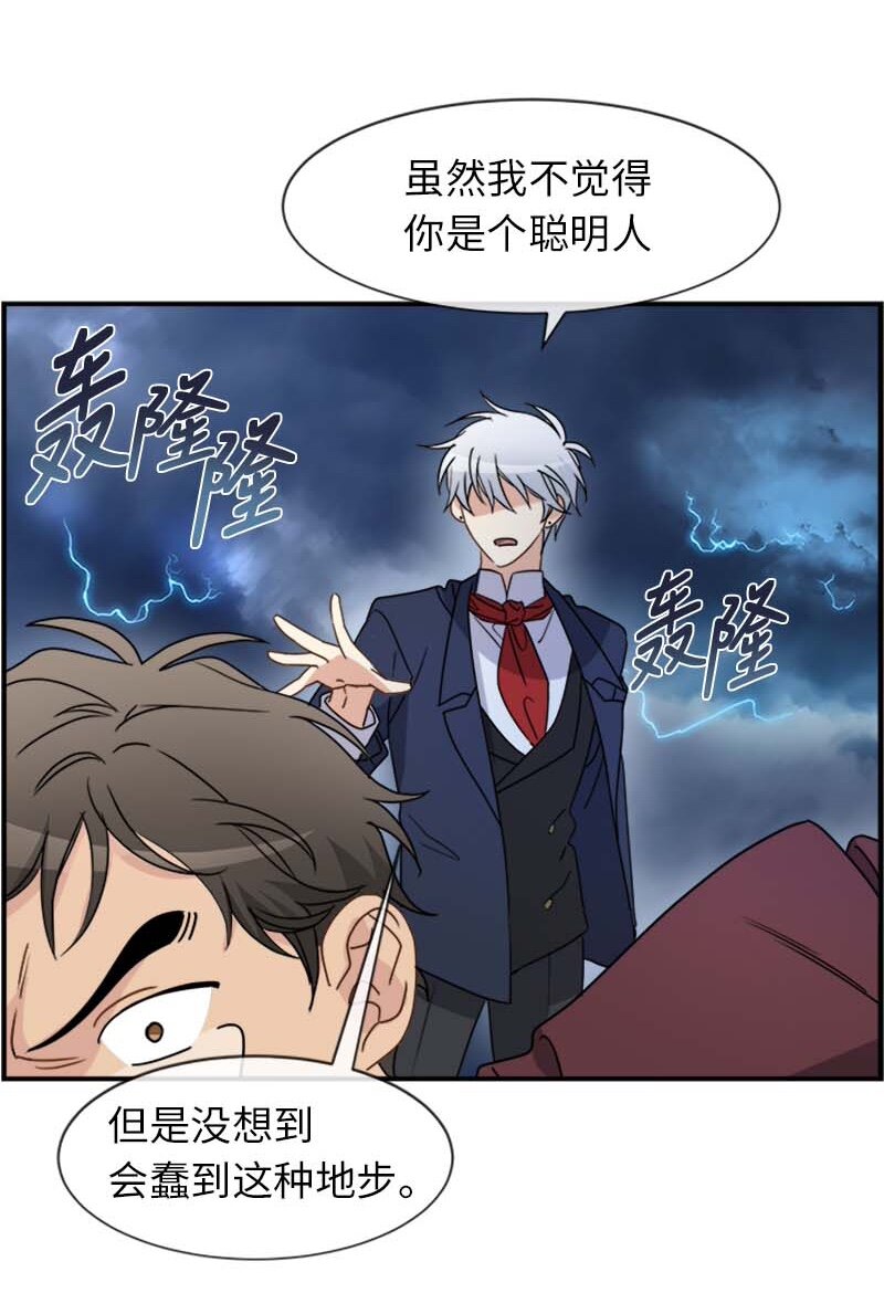 17 正面突破(1/2)-第17话