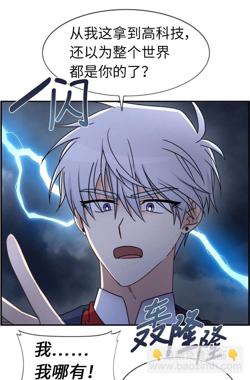 17 正面突破(1/2)-第17话