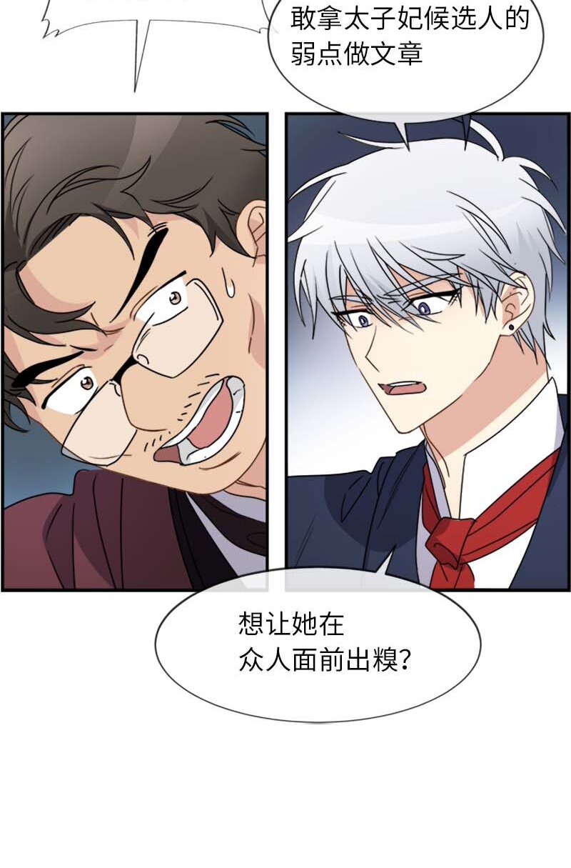 17 正面突破(1/2)-第17话