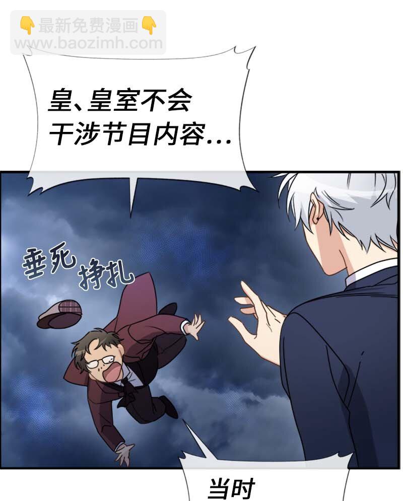 17 正面突破(1/2)-第17话