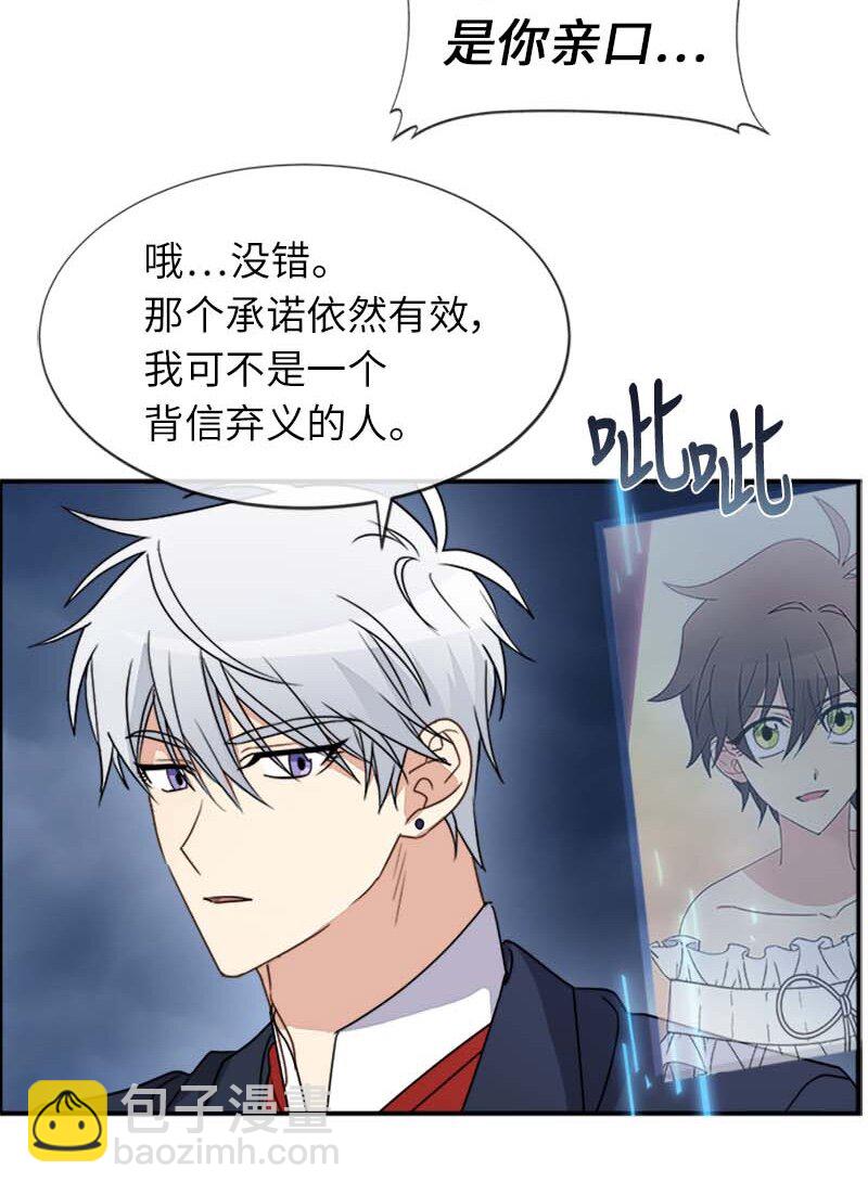 17 正面突破(1/2)-第17话