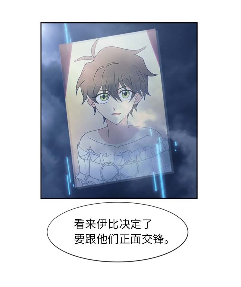 17 正面突破(1/2)-第17话