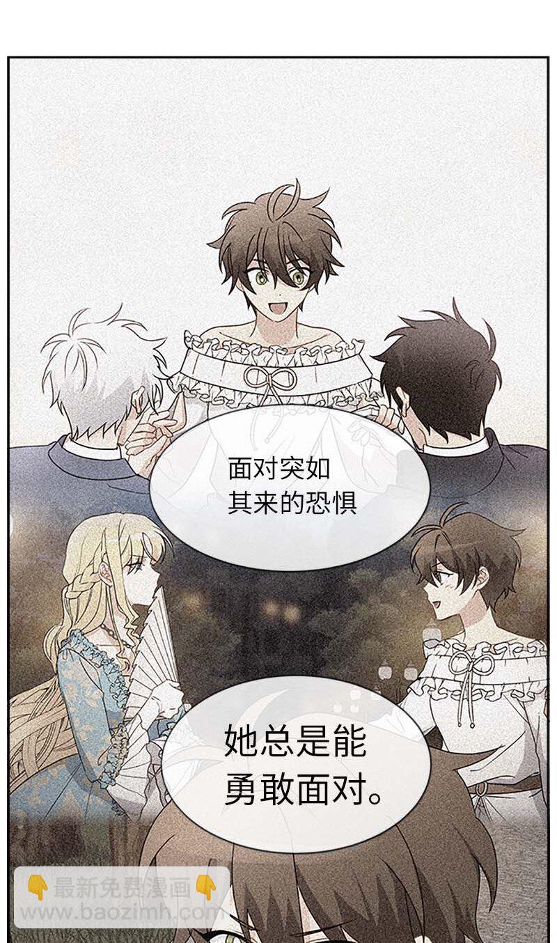 17 正面突破(1/2)-第17话