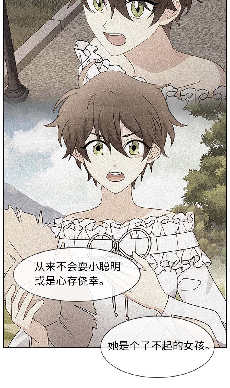 17 正面突破(1/2)-第17话