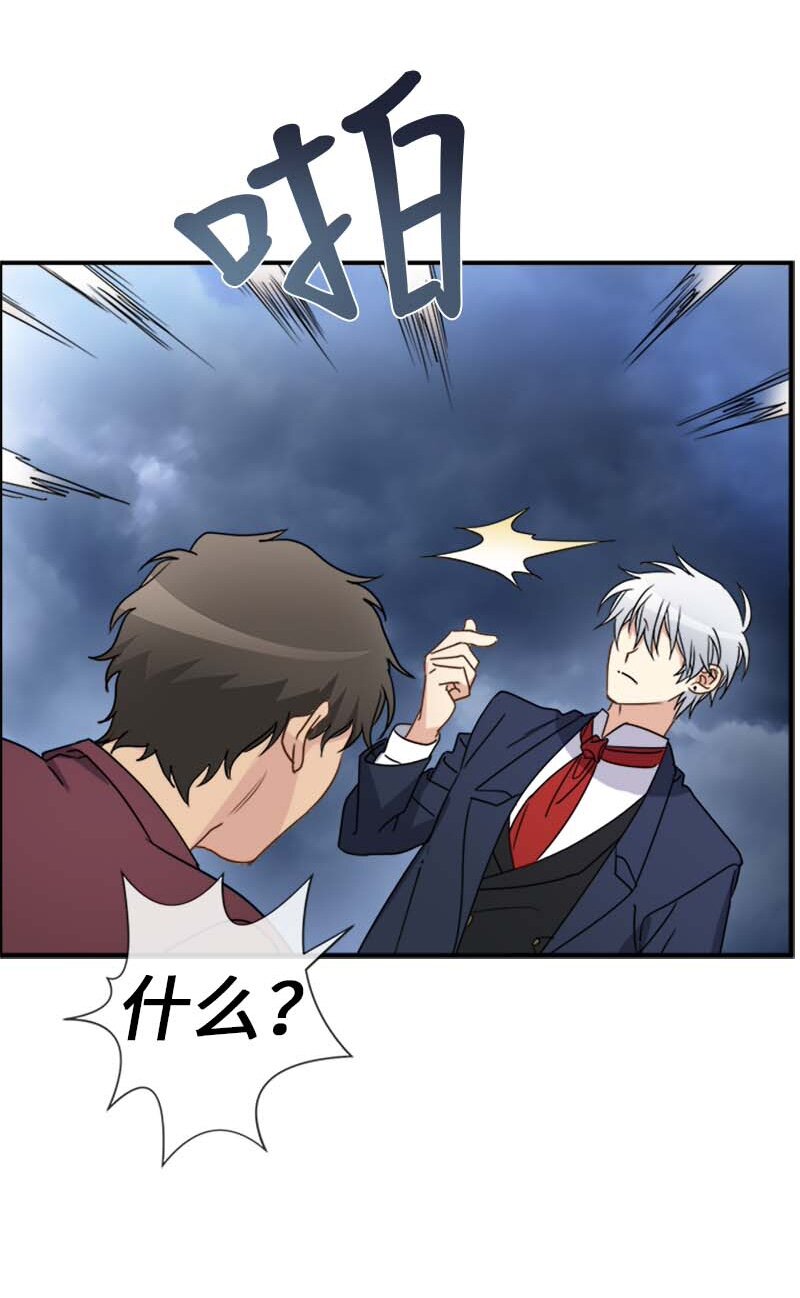 17 正面突破(1/2)-第17话