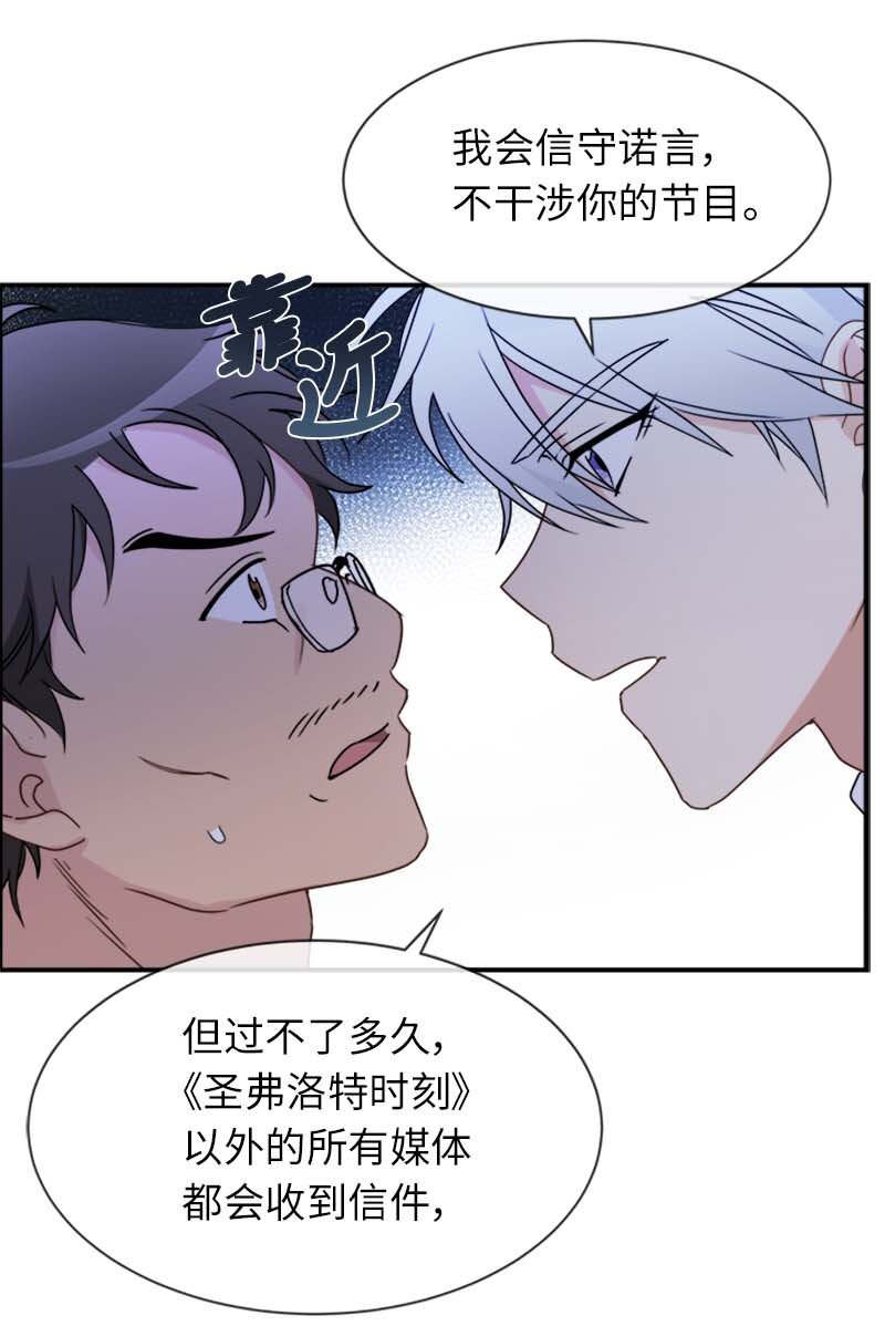 17 正面突破(1/2)-第17话