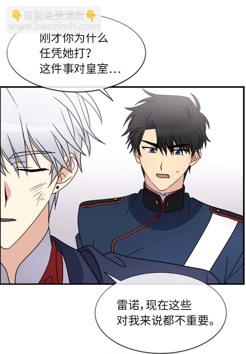 17 正面突破(1/2)-第17话