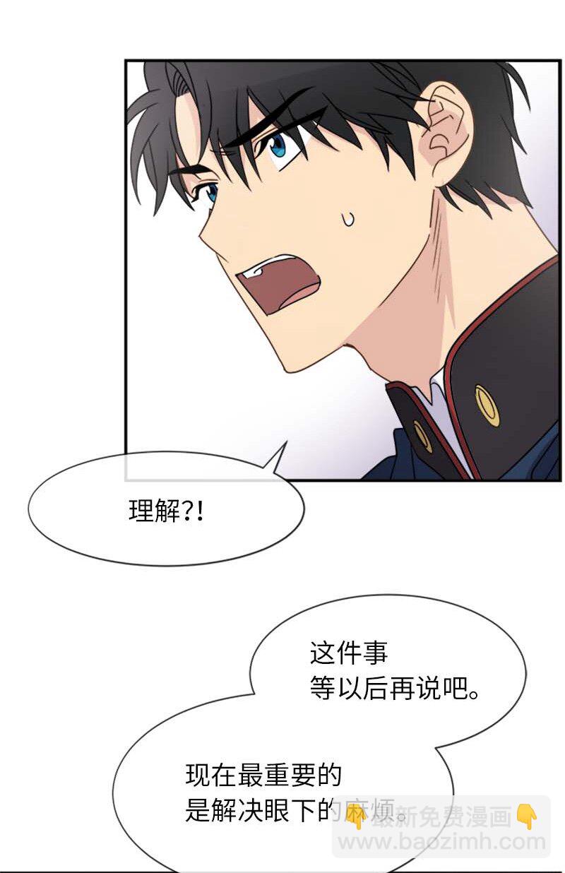 17 正面突破(1/2)-第17话