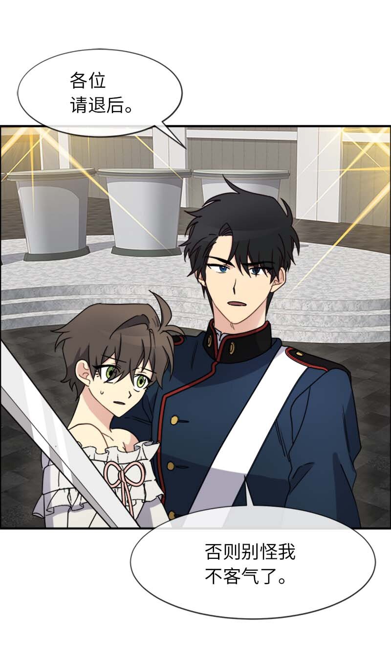 19 罗兰(1/2)-第19话