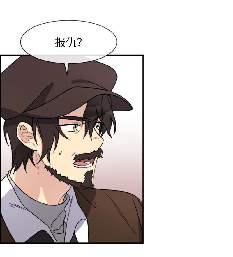 19 罗兰(1/2)-第19话