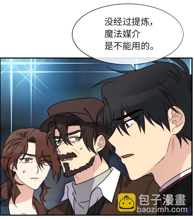 19 罗兰(1/2)-第19话