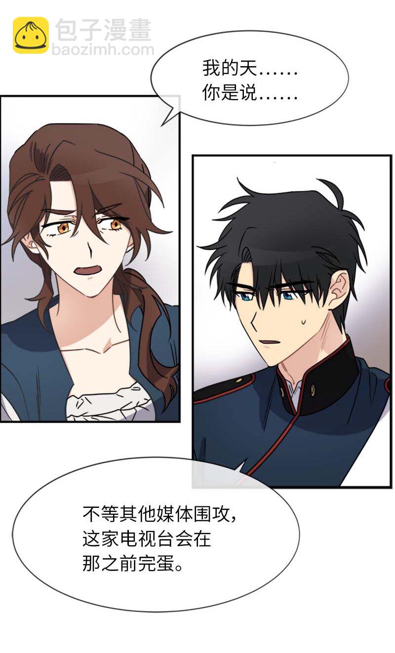 19 罗兰(1/2)-第19话