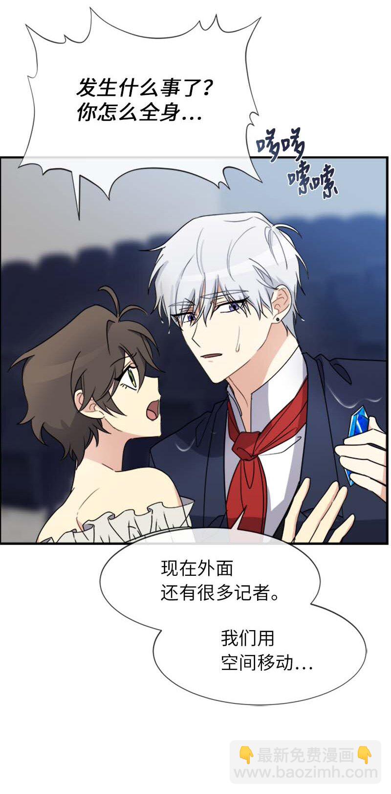 19 罗兰(1/2)-第19话