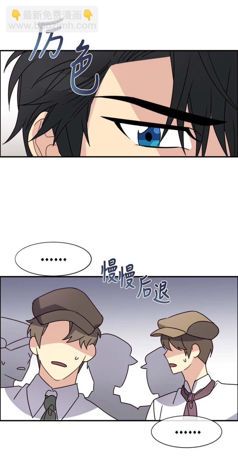 19 罗兰(1/2)-第19话