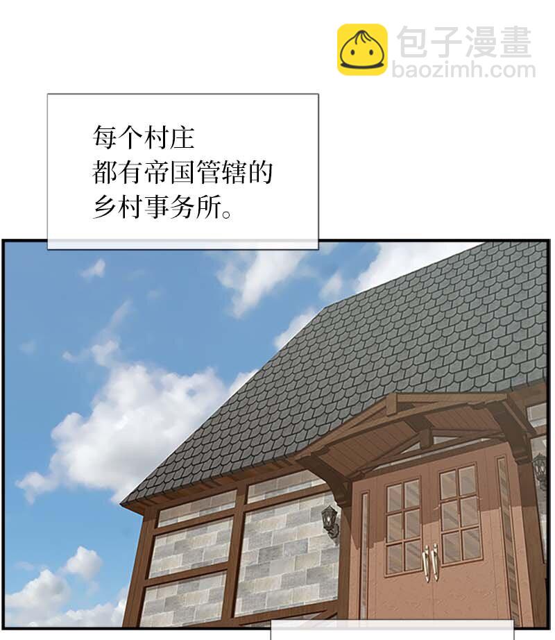 19 罗兰(1/2)-第19话