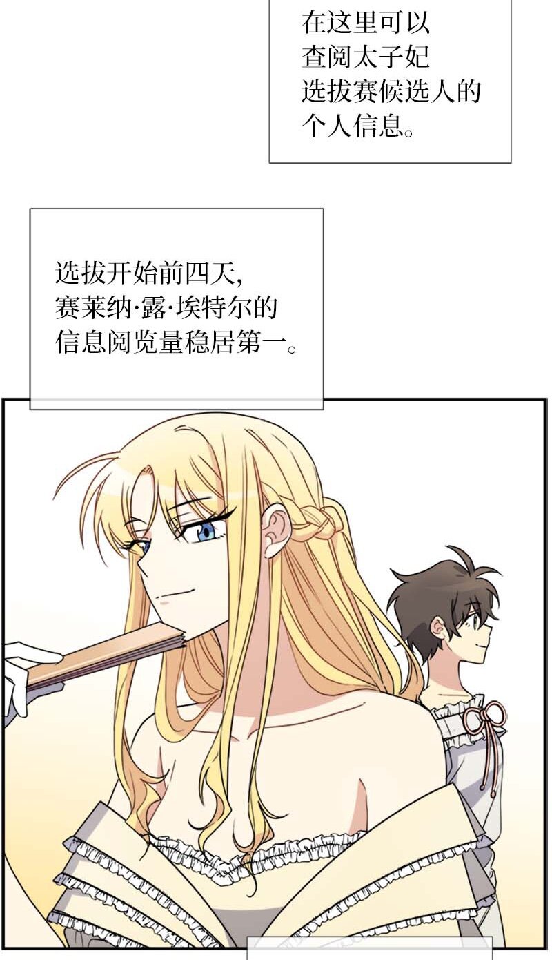 19 罗兰(1/2)-第19话