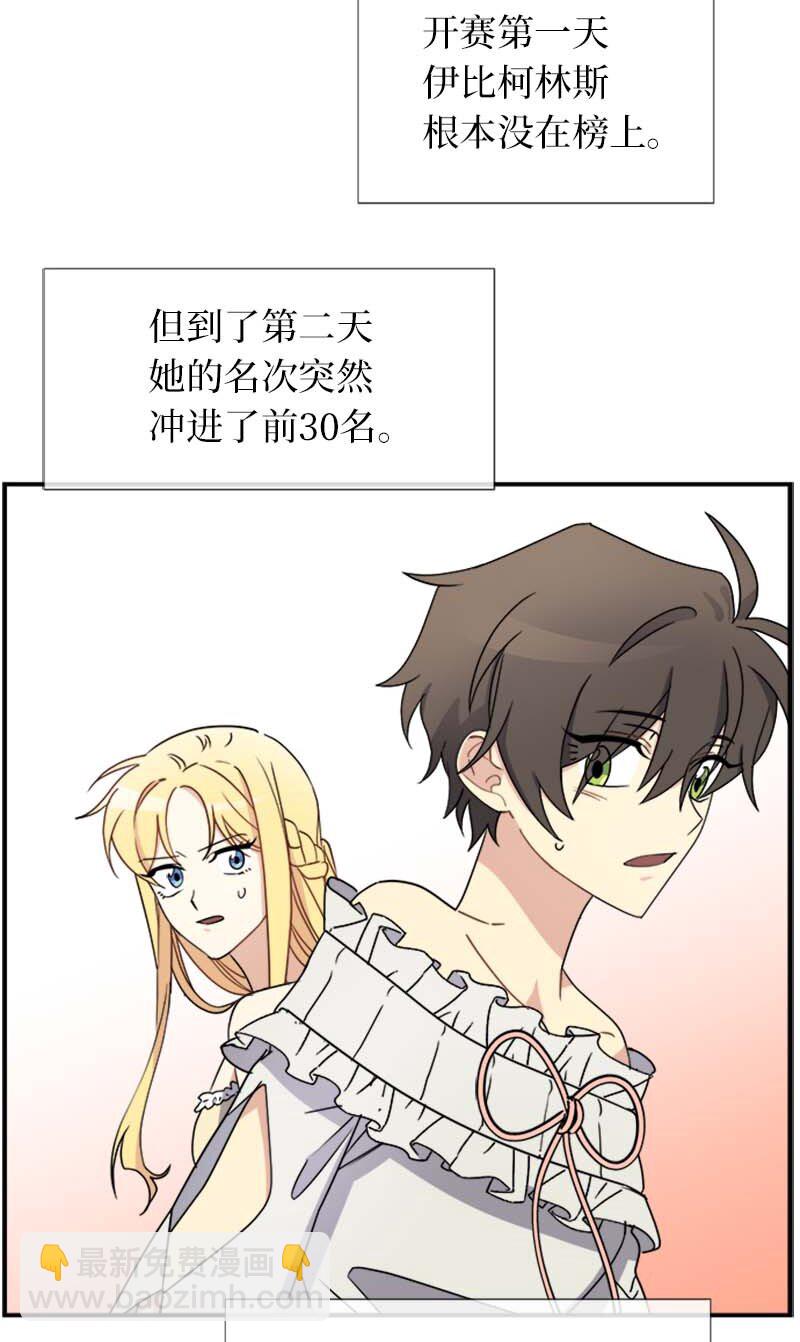 19 罗兰(1/2)-第19话