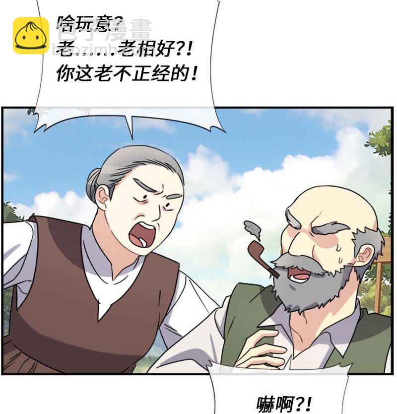 19 罗兰(1/2)-第19话