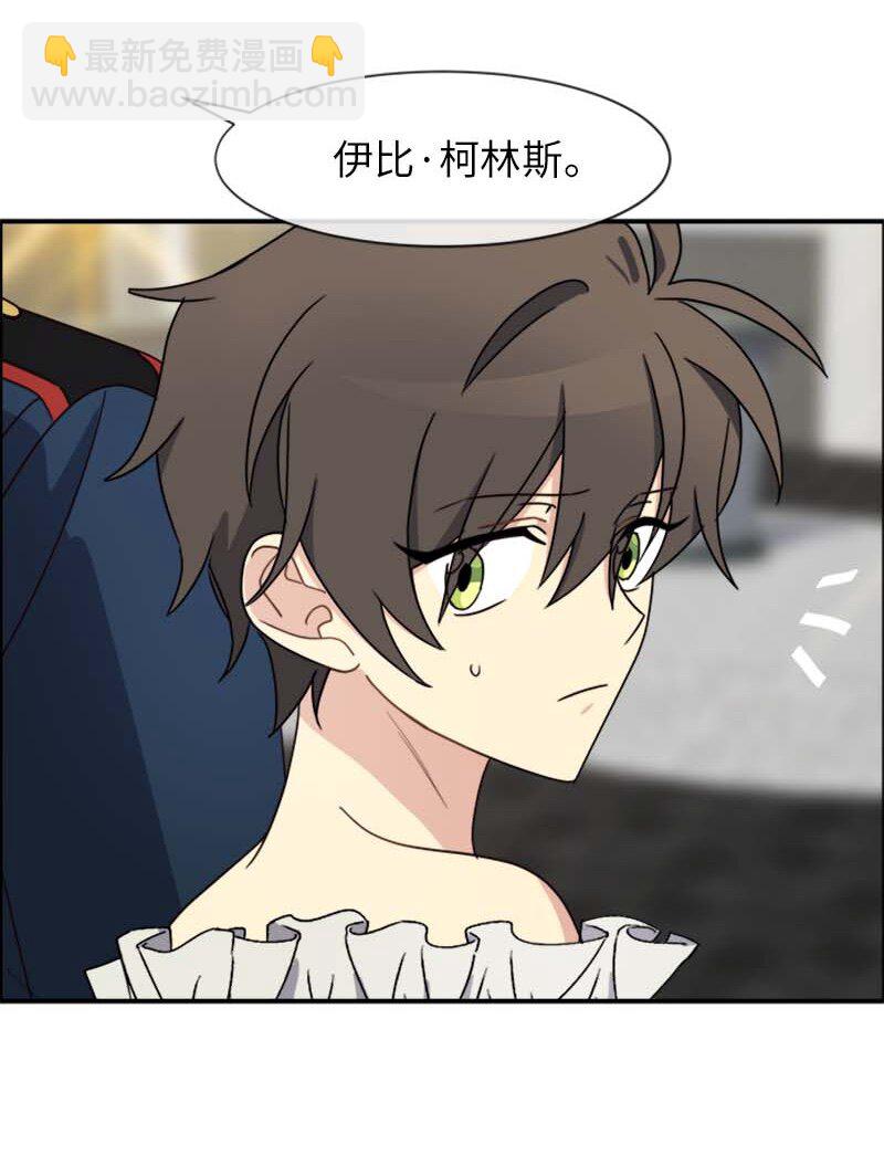 19 罗兰(1/2)-第19话