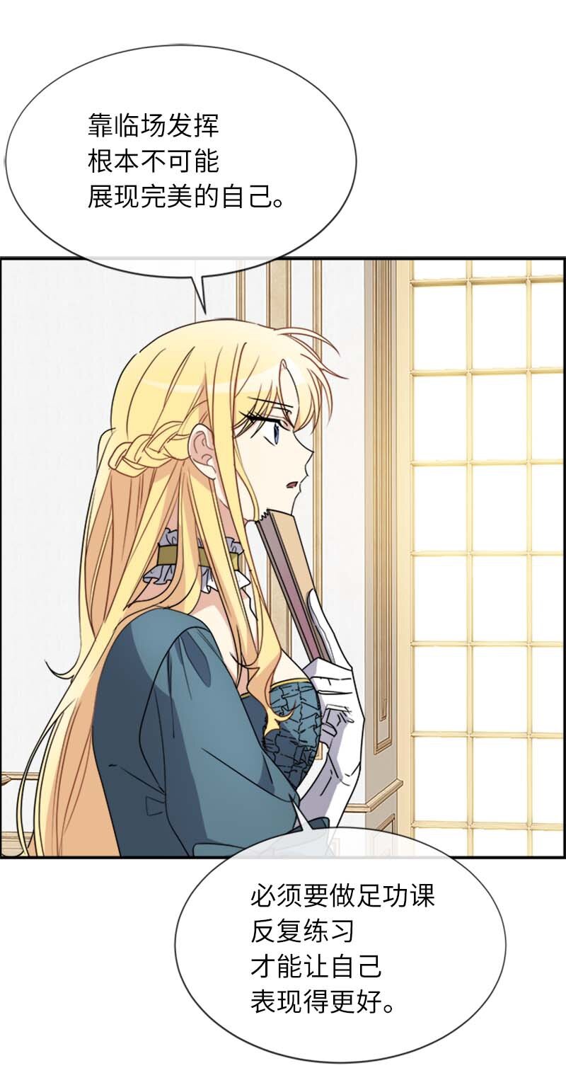 19 罗兰(1/2)-第19话