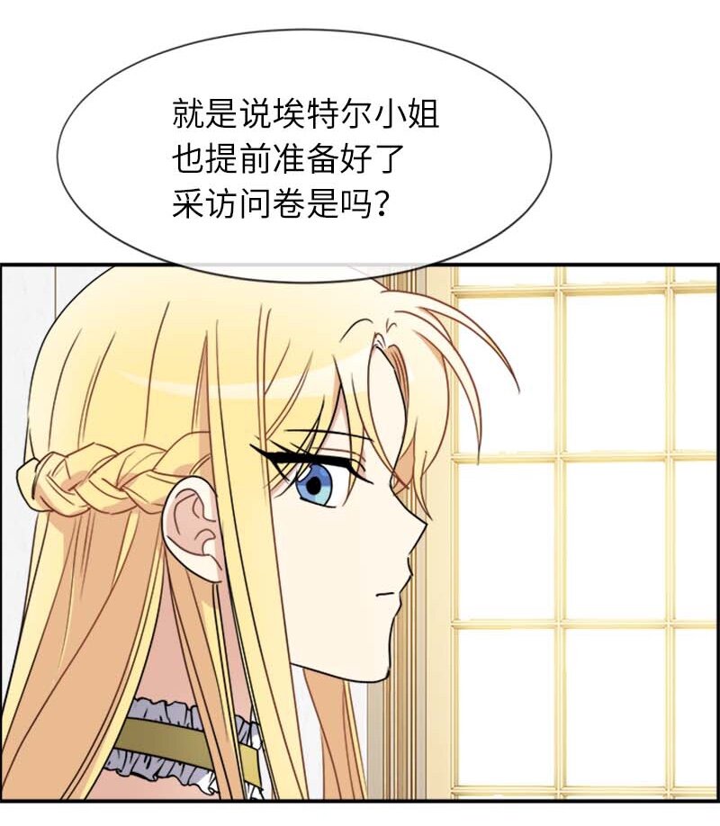 19 罗兰(1/2)-第19话