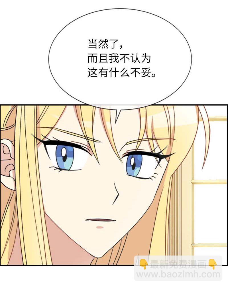 19 罗兰(1/2)-第19话