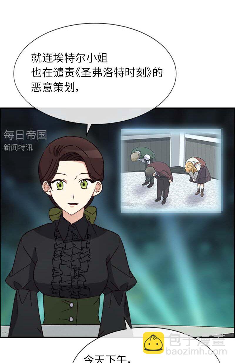 19 罗兰(1/2)-第19话