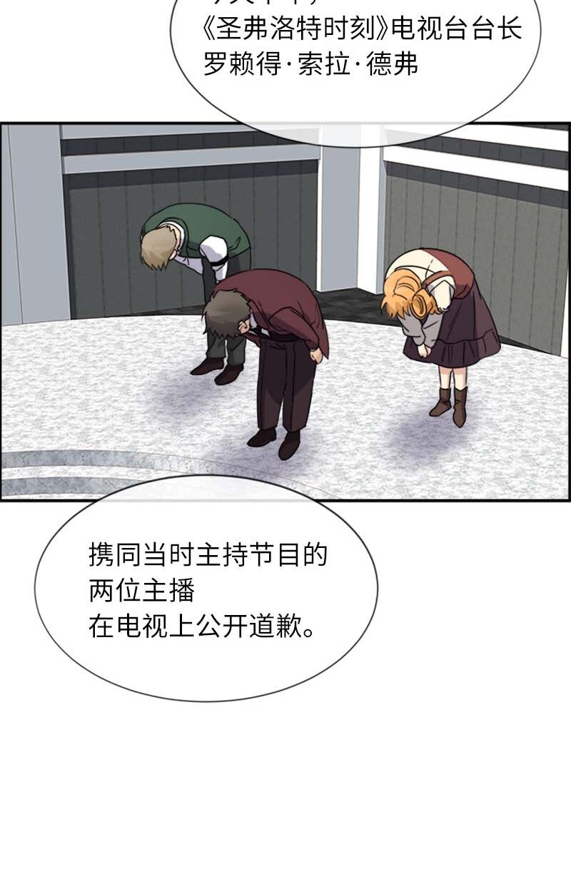 19 罗兰(1/2)-第19话