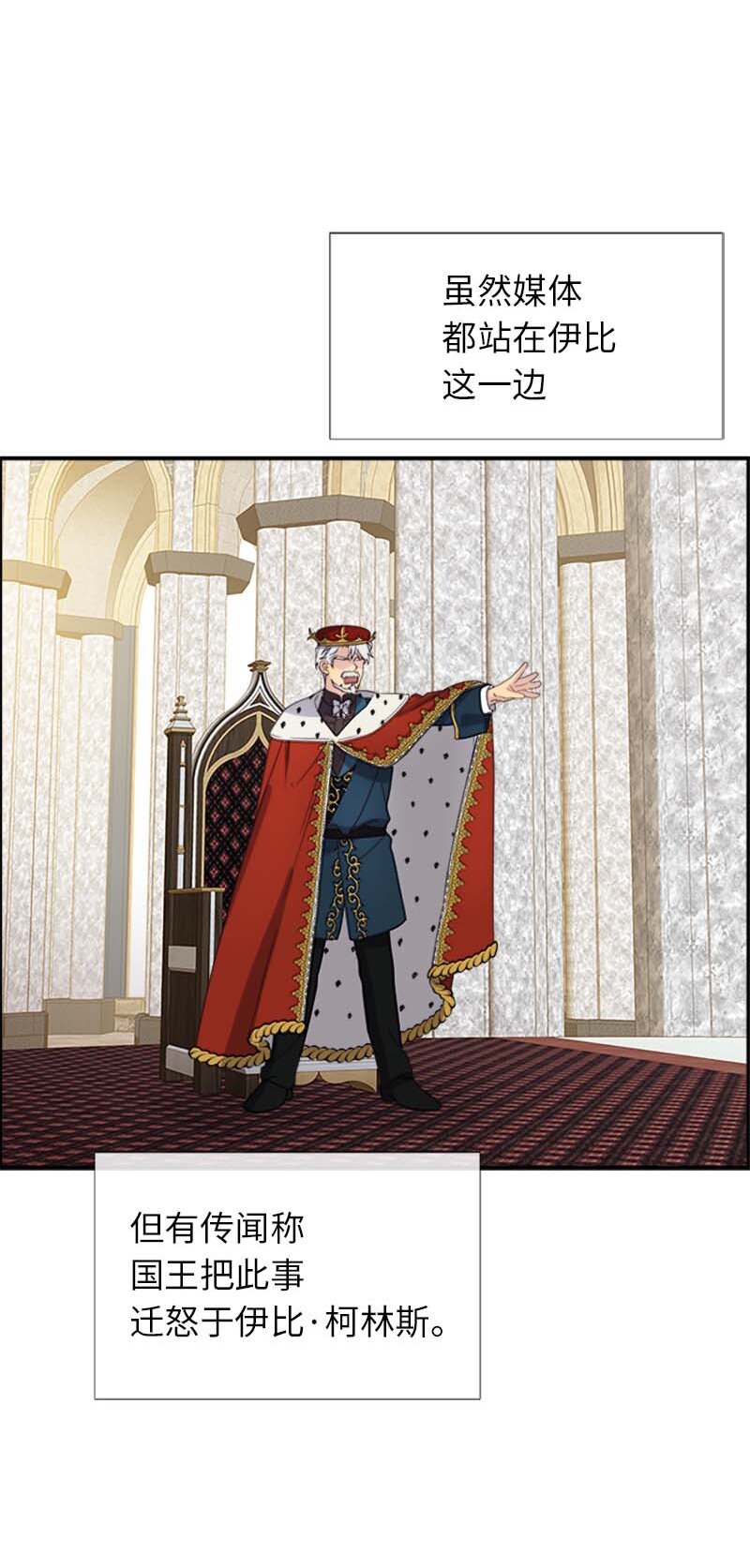 19 罗兰(1/2)-第19话