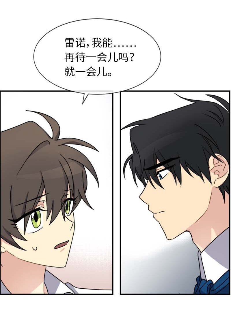 19 罗兰(1/2)-第19话