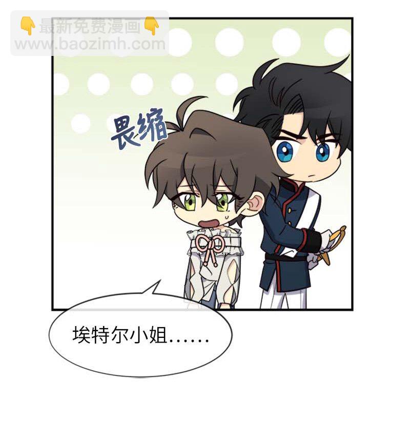 19 罗兰(1/2)-第19话