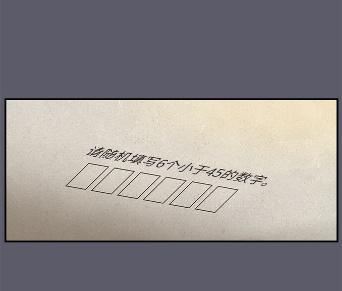 03 冲动是魔鬼(1/2)-第3话