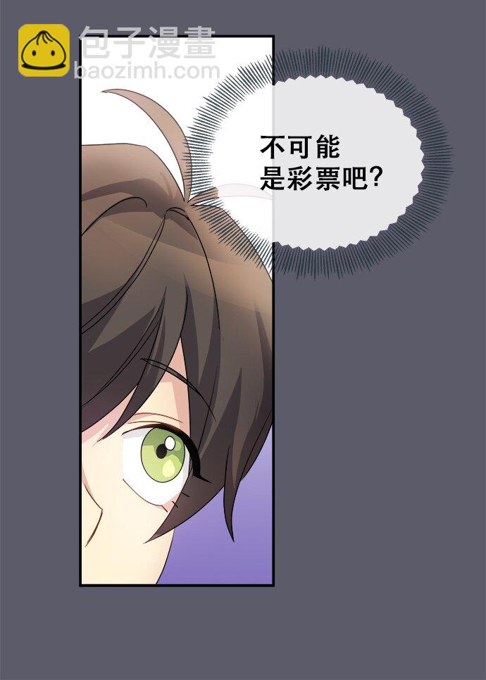 03 冲动是魔鬼(1/2)-第3话