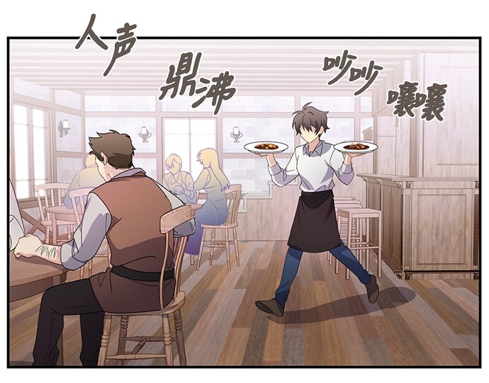 03 冲动是魔鬼(1/2)-第3话