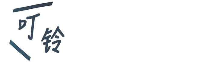 03 冲动是魔鬼(1/2)-第3话