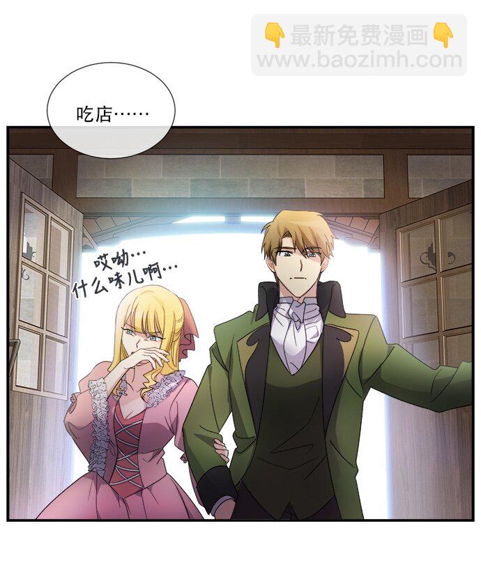 03 冲动是魔鬼(1/2)-第3话