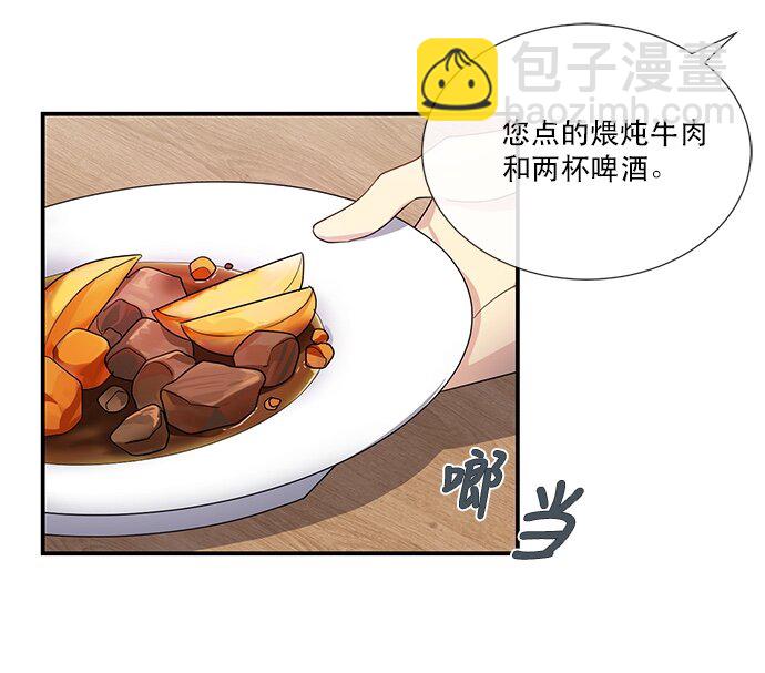 03 冲动是魔鬼(1/2)-第3话