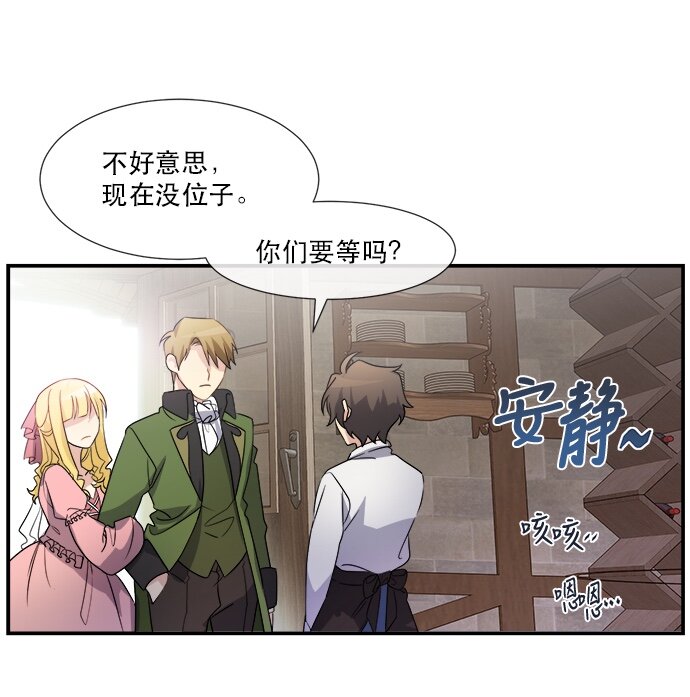 03 冲动是魔鬼(1/2)-第3话