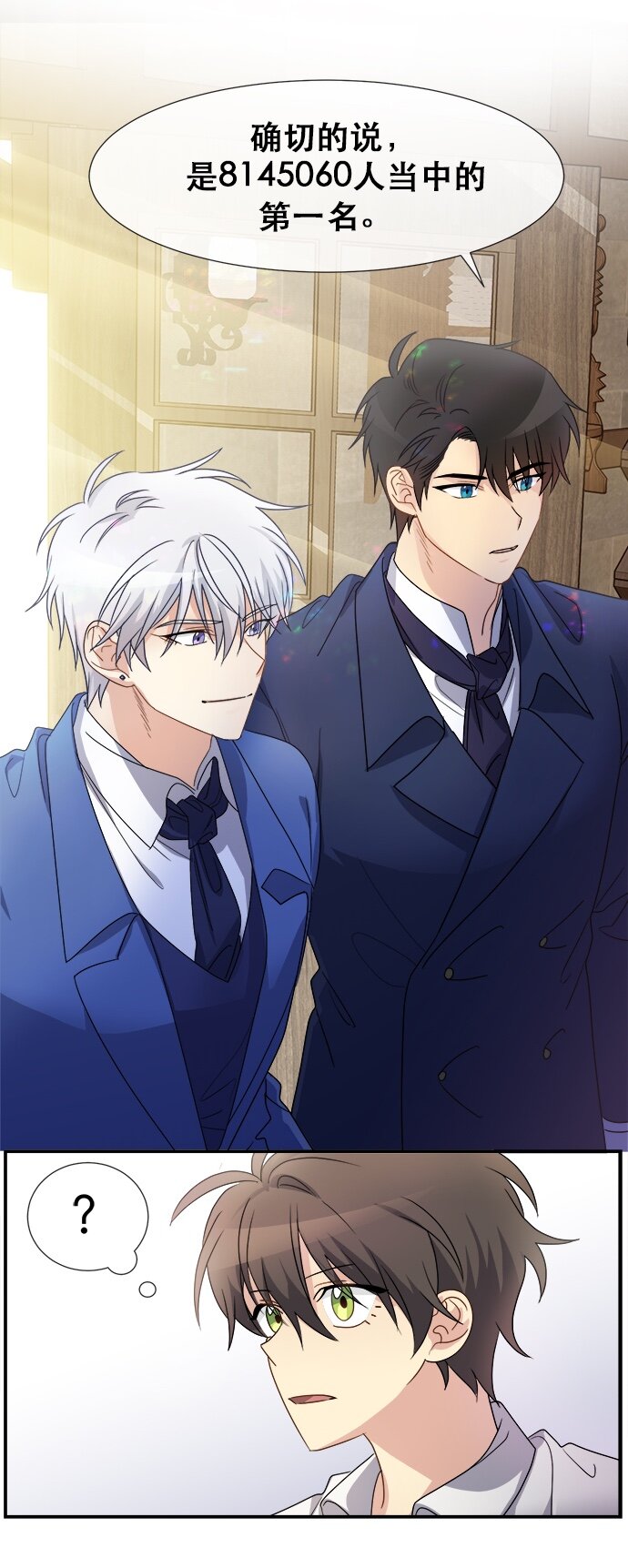 03 冲动是魔鬼(1/2)-第3话