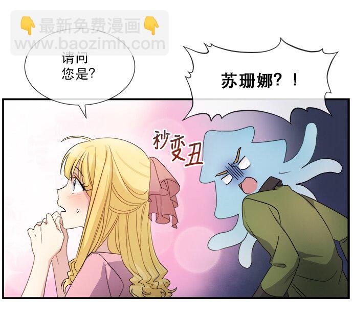 03 冲动是魔鬼(1/2)-第3话