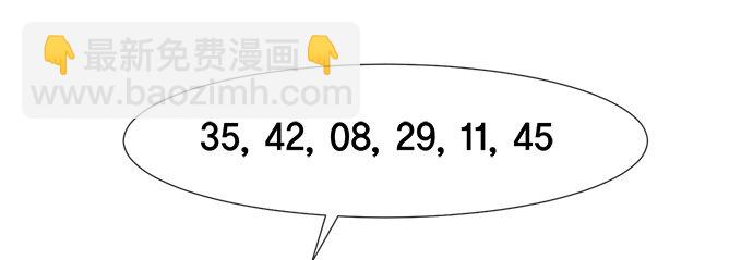 03 冲动是魔鬼(1/2)-第3话